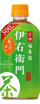 サントリー ホット伊右衛門ペット 500ml×24