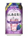 논알키분 교호 사워 테이스트 R 캔 350ml × 24