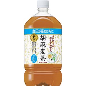 サントリー　胡麻麦茶　ペット　１．０５Ｌ×１２