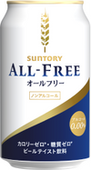 산토리 올프리 캔 350ml × 6개입 × 4팩