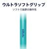 ジレット　カスタムプラスＥＸ首振式　１０本