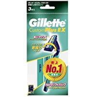 Gillette Custom Plus EX Swing Type Convenience Store Use 3 Pieces