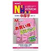 Showa Nice Hand Medium Weight 2 Pair Pack