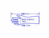 Showa Nice Hand Soft Touch S Pearl P