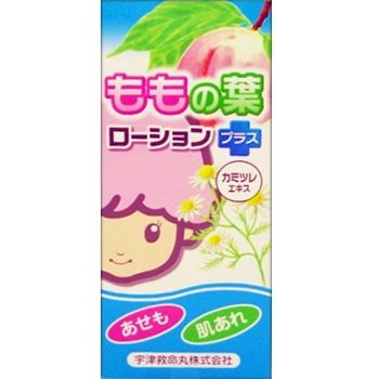 宇津嬰兒潤膚乳液 Plus 200ML
