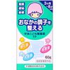 Utsu children intestinal remedy TP 60G