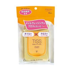 TS迪安 - 触发器关闭横36片