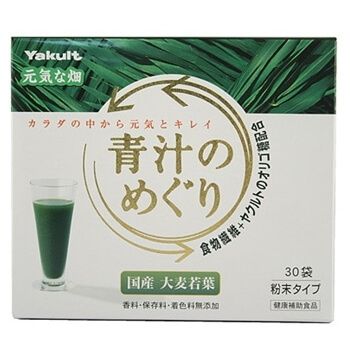ヤクルトヘルスフーズ  青汁のめぐり 225G