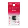 S 迷你睫毛夾 Kae Rubber 216