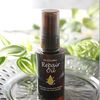 리페어 오일 50ml