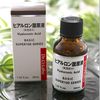 슈퍼100 시리즈 히알루론산 원액 30ml