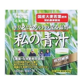 ヤクルトヘルスフーズ  私の青汁