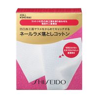 資生堂　ネールラメ落としコットン　４０枚