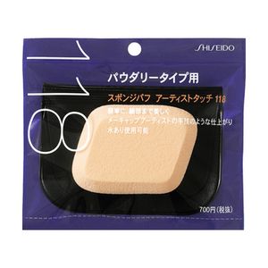 資生堂海綿粉撲粉狀