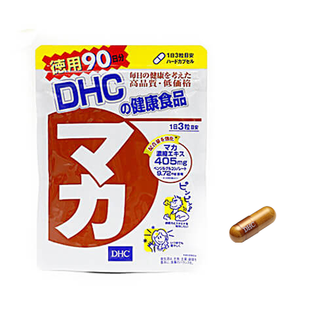 DHC 马卡 超值包 90天份