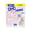 グルコサミン 30日分