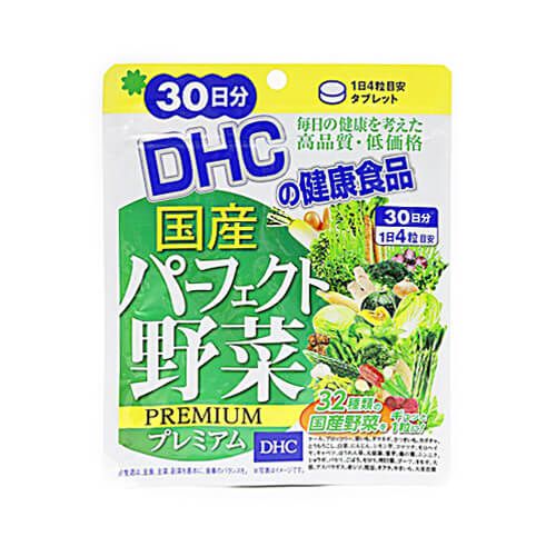 DHC Perfect Vegetable Supplement (30 Days)