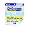 圧バランス 30日分