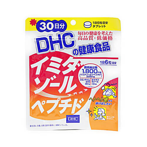 DHC Imidazole Peptide Supplement (30 Day Supply) ｜ DOKODEMO