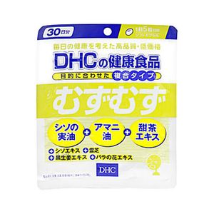 DHC "Muzu Muzu" Anti-Allergy Supplement 30-Day Supply