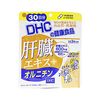 Liver extract + ornithine 30 days supply