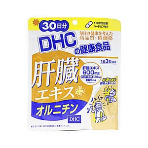 DHC Liver Extract + Ornithine Supplement (30 Day Supply)