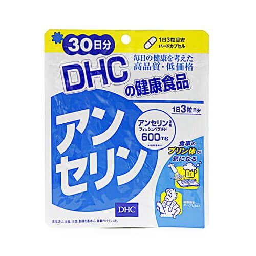 安赛琳 30天用量