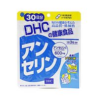 安赛琳 30天用量