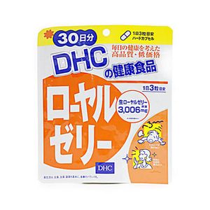 DHC Royal Jelly (30 Day Supply)