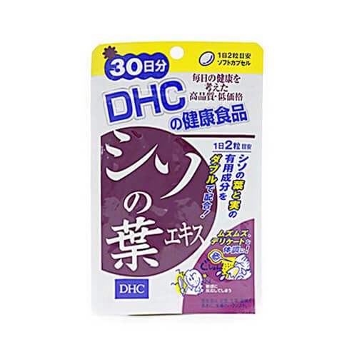 DHC Perilla Leaf Extract Supplement for 30 days