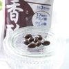 香酢(こうず) 30日分