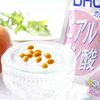 ヒアルロン酸 30日分