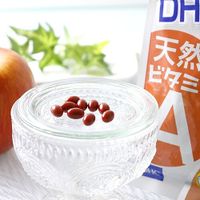 天然維生素 A 30 天用量