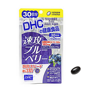 DHC Fast Acting Blueberry Supplement (for 30 Days)