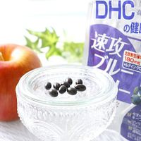 DHC Fast Acting Blueberry Supplement (for 30 Days)