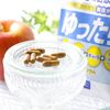 ゆったり 30日分
