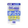 ゆったり 30日分