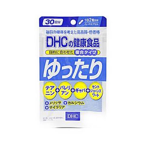 DHC Yuttari Supplement for 30 days (for having good sleep)