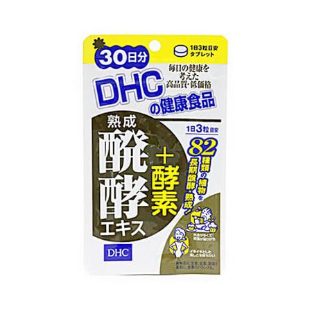 Matured Fermented Extract + Enzymes 30 Day Supply