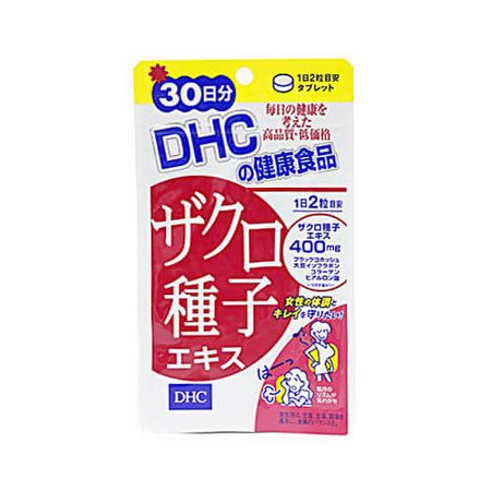石榴籽提取物（30天用量）