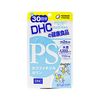 PS（磷脂酰丝氨酸）30天用量