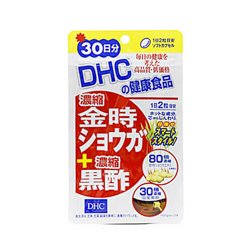 DHC 濃縮薑黃解酒護肝超值90天份｜ 多和夢