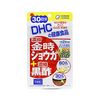 浓缩金时姜+浓缩黑醋（30天用量）