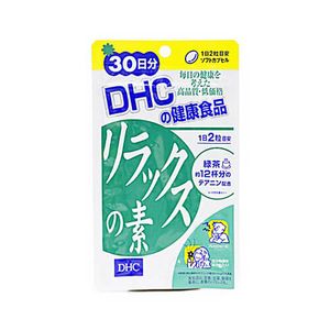リラックスの素 30日分