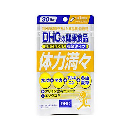 30天活力满满