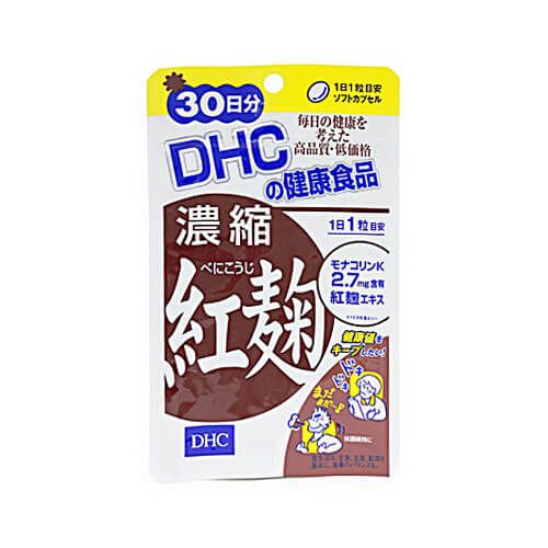 Concentrated Red Yeast Rice 30-Day Supply