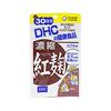 濃縮紅麴（紅麴）30 天供應量
