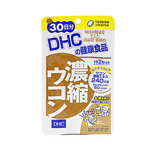 DHC 濃縮薑黃 30天