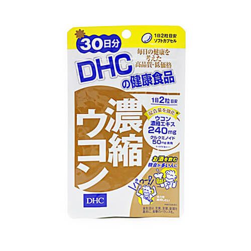 Concentrated Turmeric (30-Day Supply)