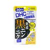 熟成黒ニンニク 30日分